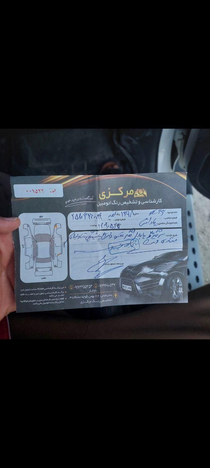 ام وی ام X33 S اتوماتیک اسپرت - 1398