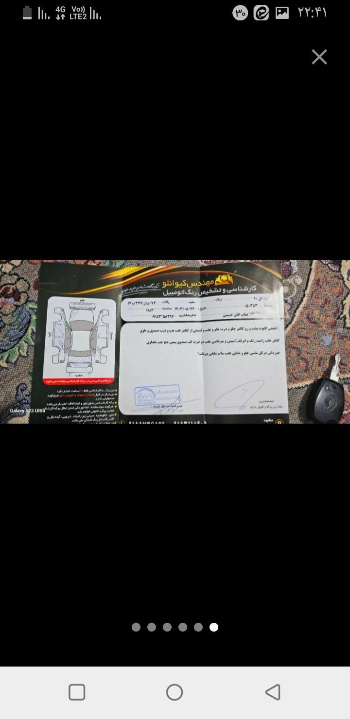 رنو تندر 90 E1 - 1389