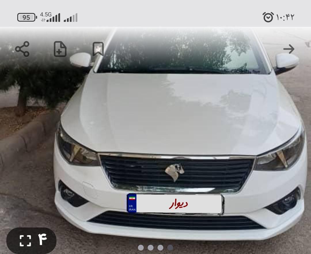 تارا دنده‌ای v1 پلاس ۶ دنده - 1404