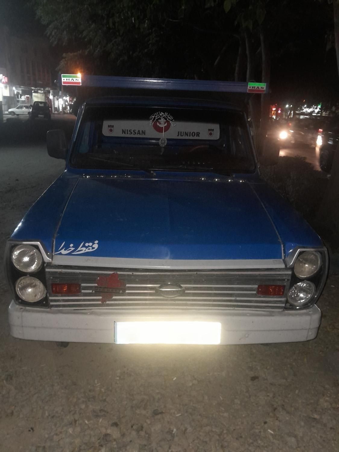 زامیاد وانت نیسانZ24 بنزینی - 1385