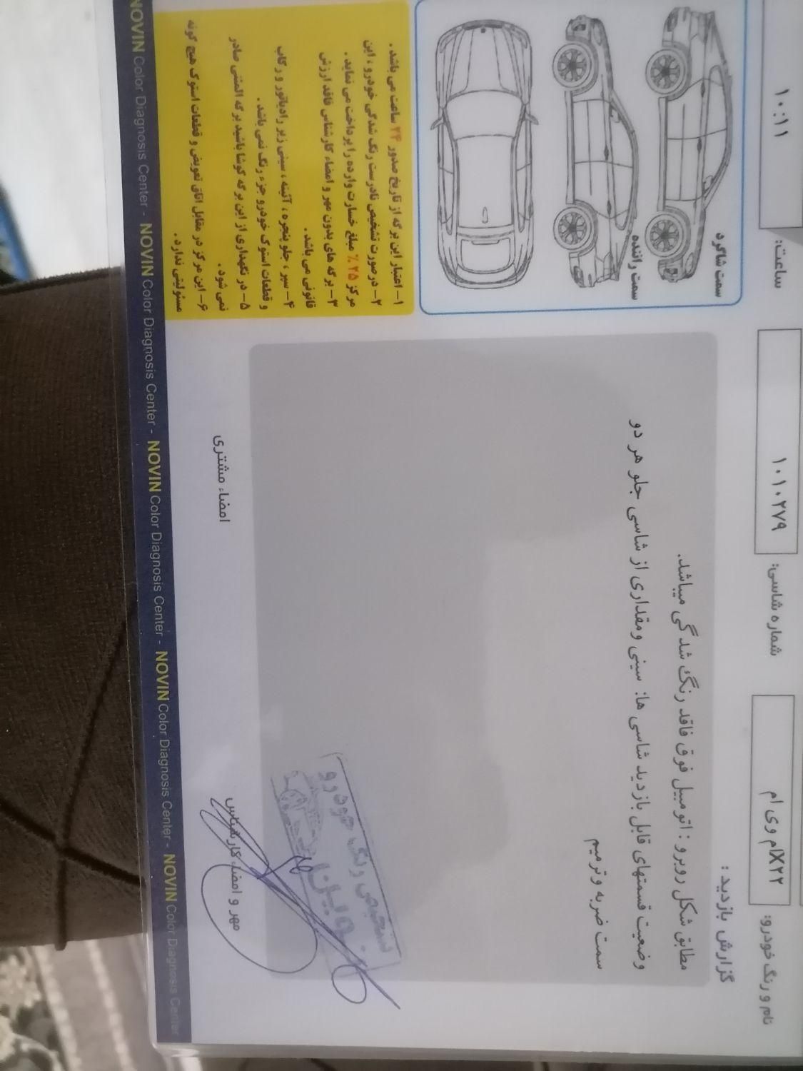 ام وی ام X22 دنده‌ای لاکچری - 1397