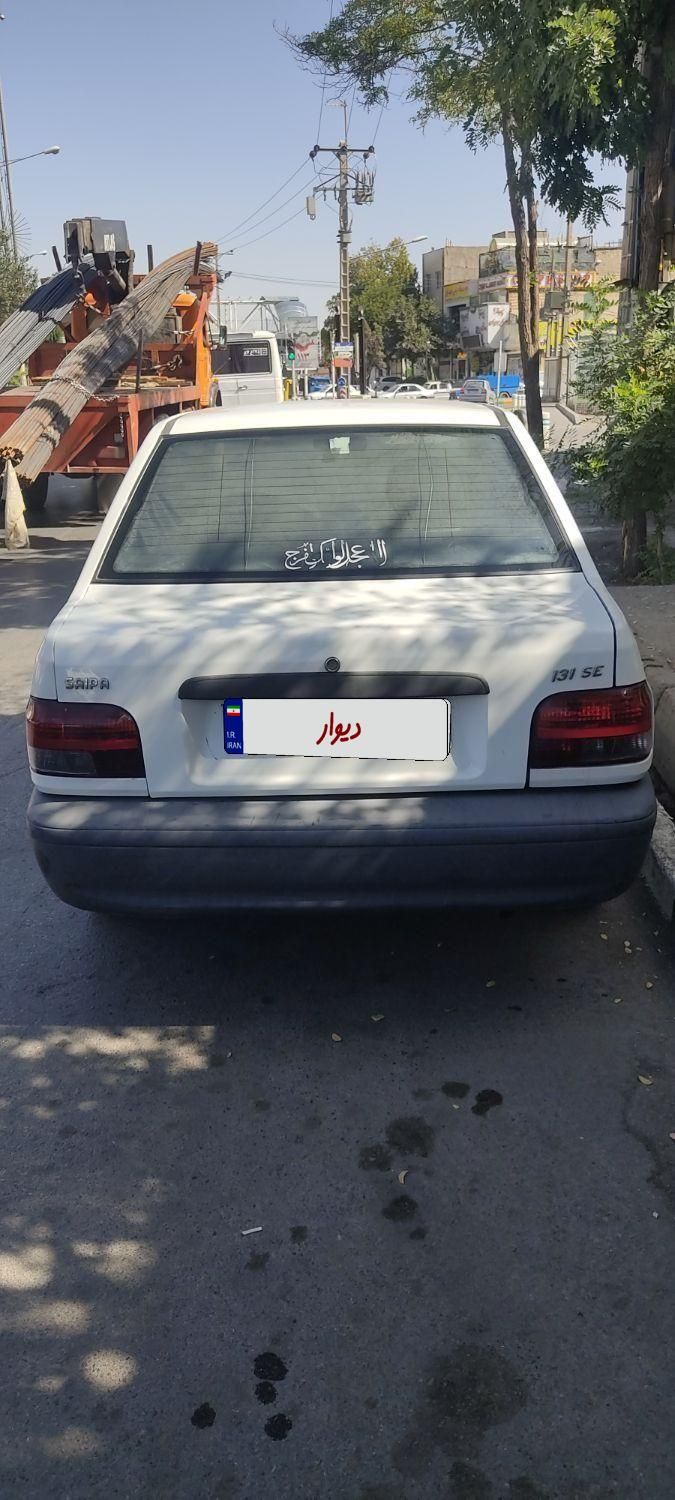 پراید 131 EX - 1397