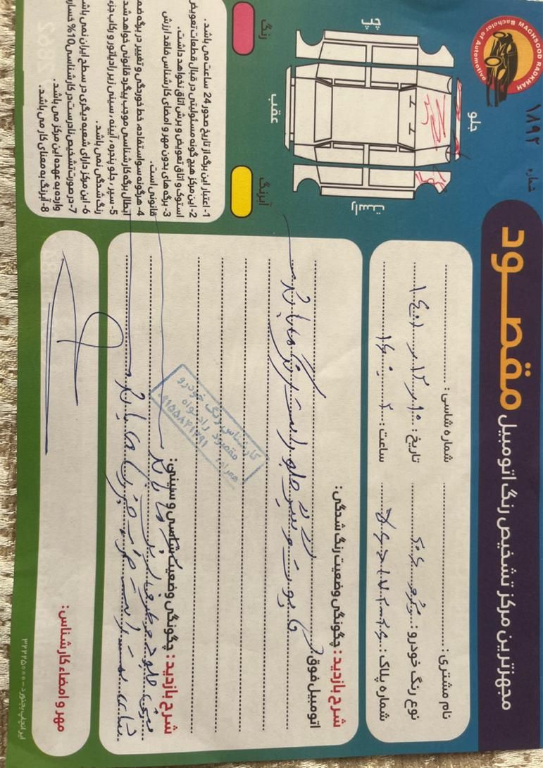 پژو 206 تیپ 3 - 1390