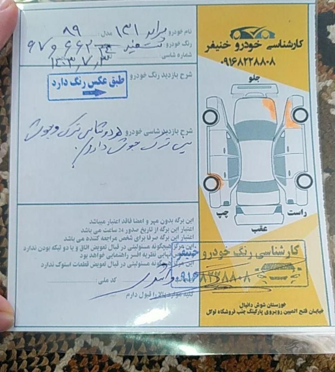 پراید صبا بنزینی - 1389