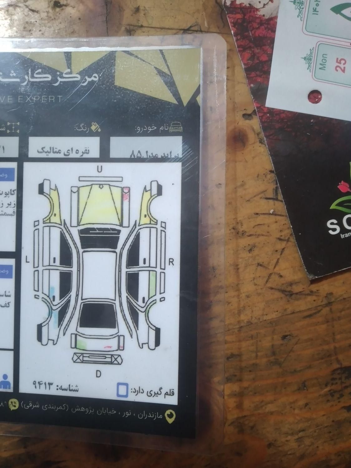 پراید صبا بنزینی - 1385