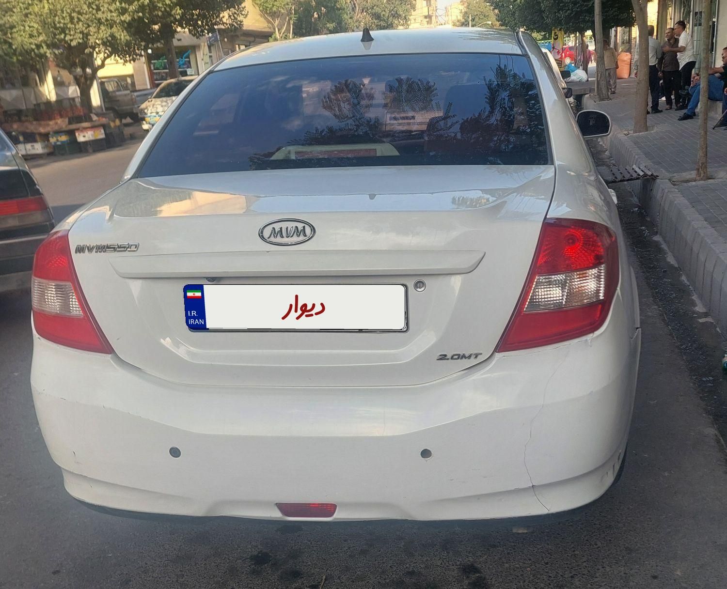 ام وی ام 550 دنده‌ای - 1394