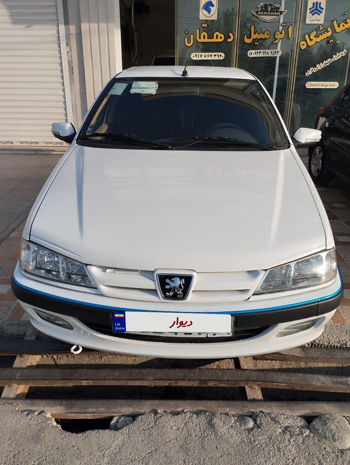 پژو پارس LX - 1400