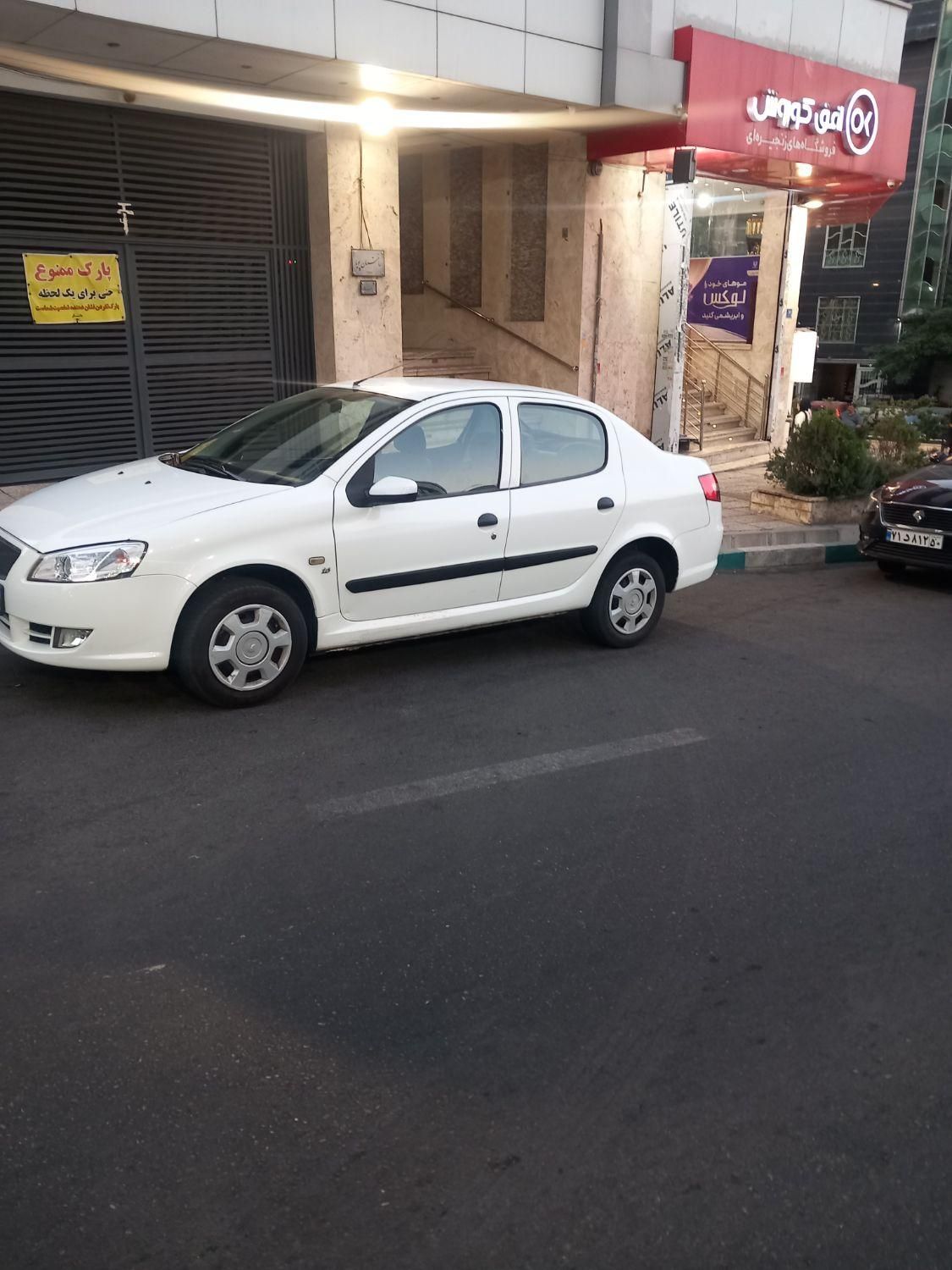 رانا EL TU5 - 1392