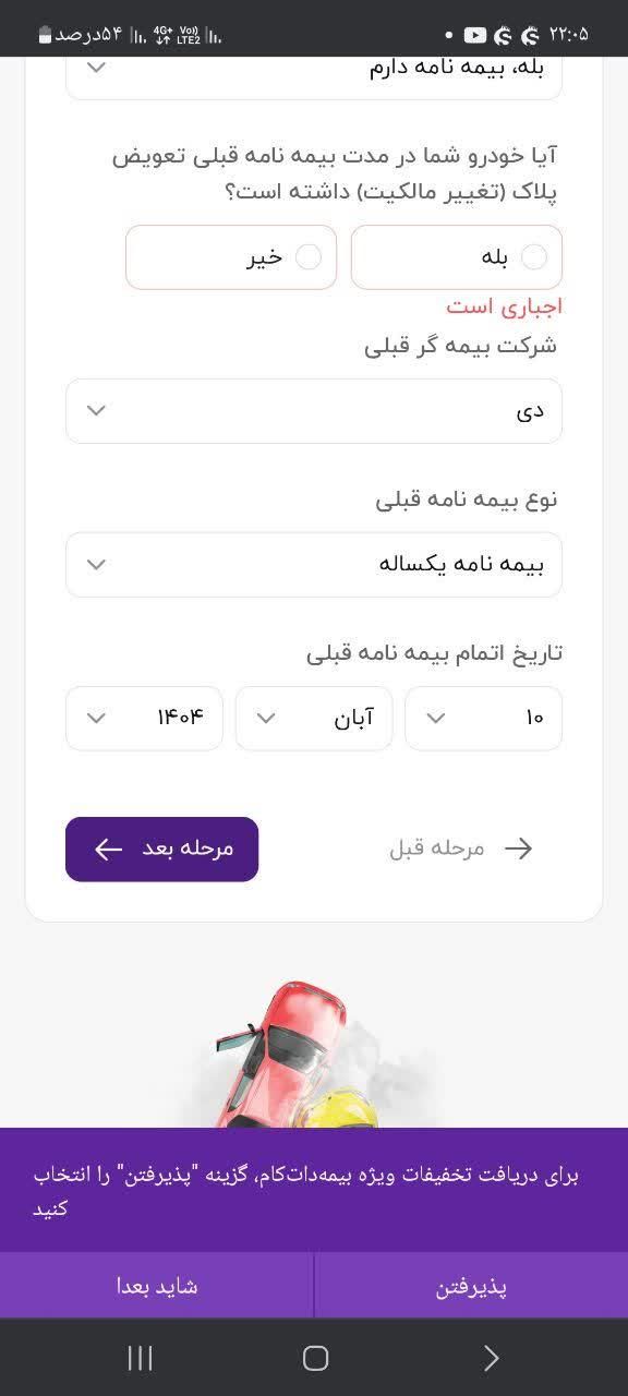 دوو ماتیز دنده ای - 1379