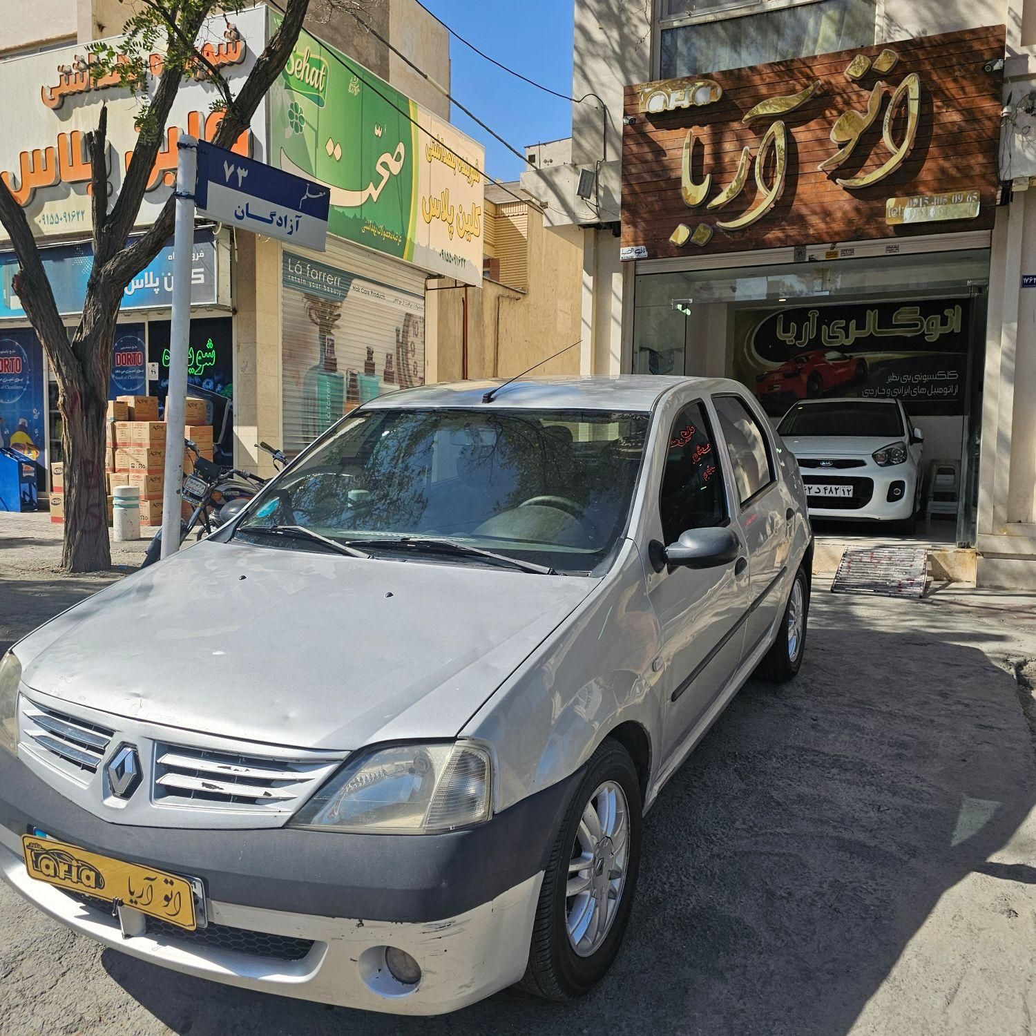 رنو تندر 90 E2 - 1388