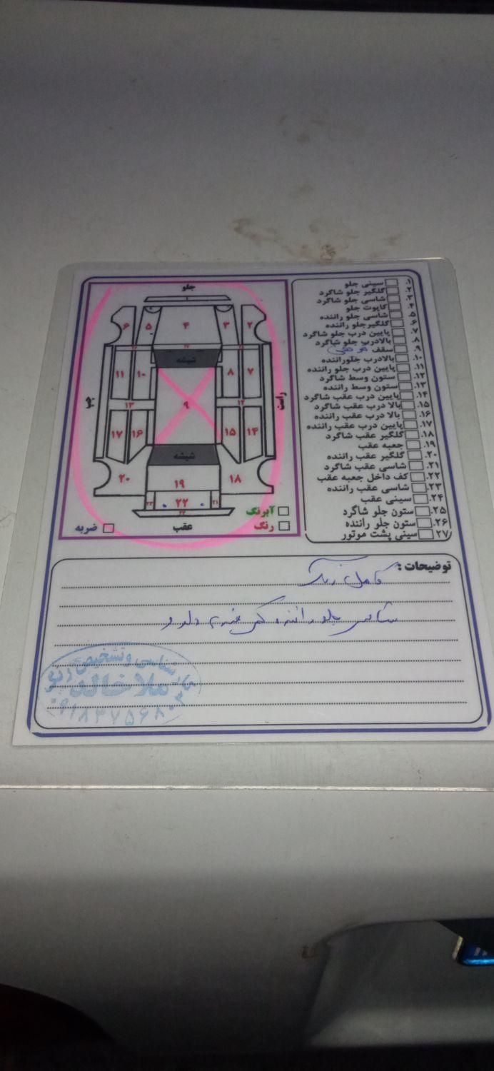 پژو 405 GLX - دوگانه سوز - 1389