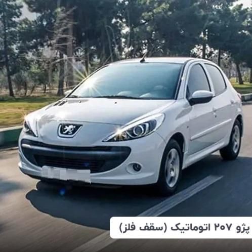 پژو 207 اتوماتیک TU5P - 1404