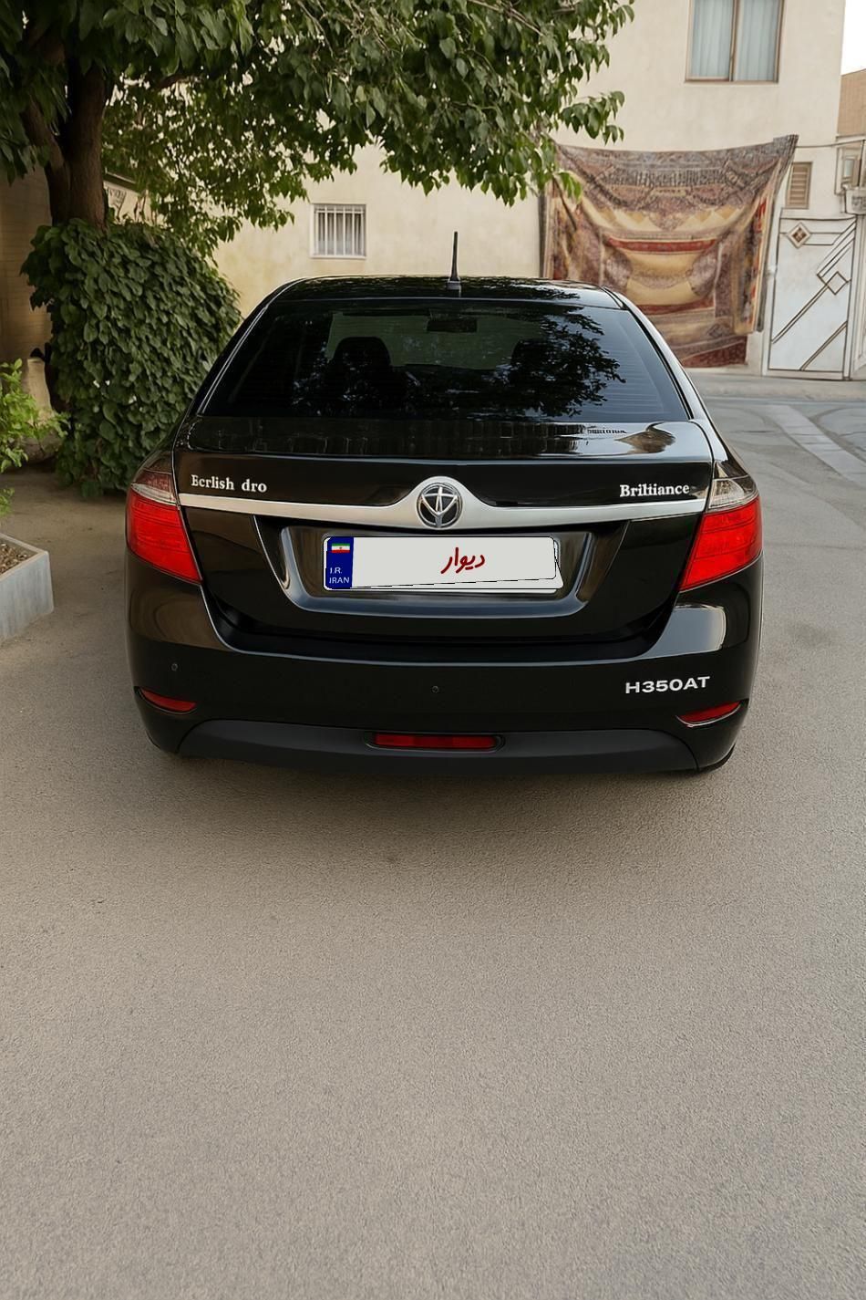 برلیانس H330 اتوماتیک 1500 - 1397