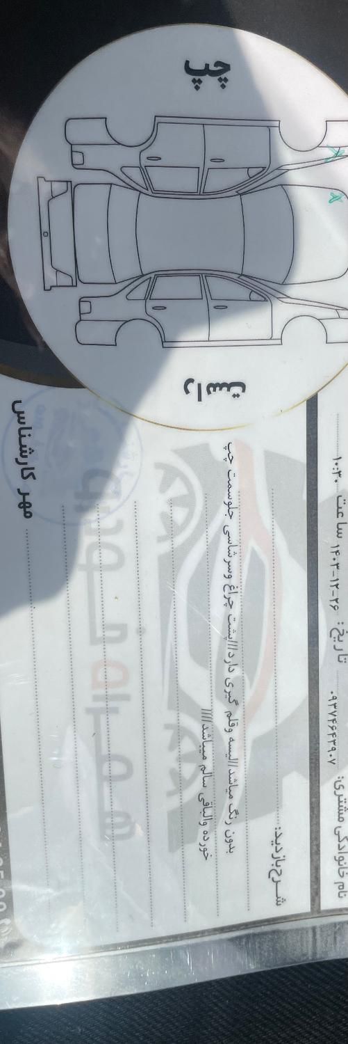 پژو ۲۰۶ صندوق دار v8 - 1397