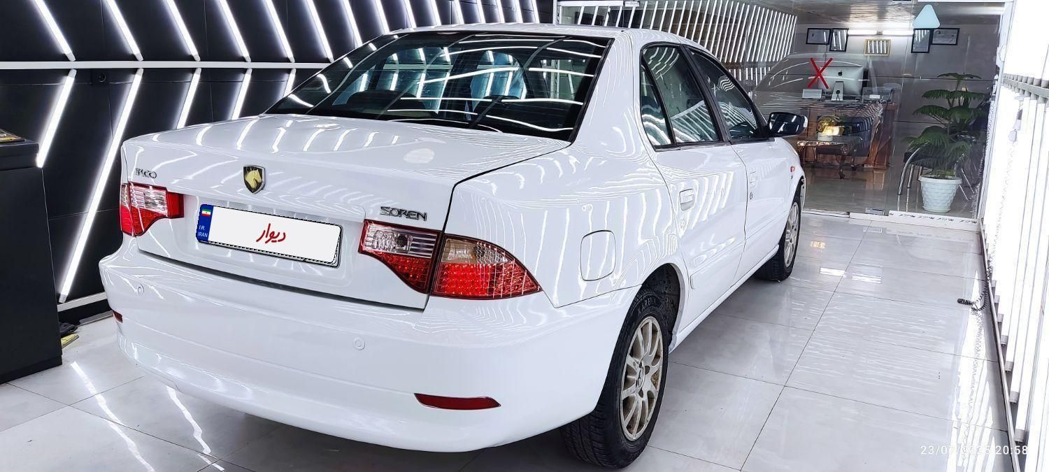 سمند سورن ELX EF7 - 1393