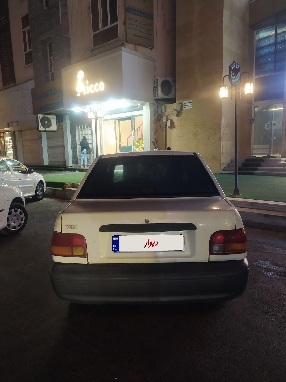 خودرو پراید، صبا آگهی ann_19521465