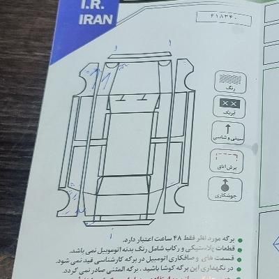 سوزوکی ویتارا ایران خودرو 2000 دنده‌ای - 1388