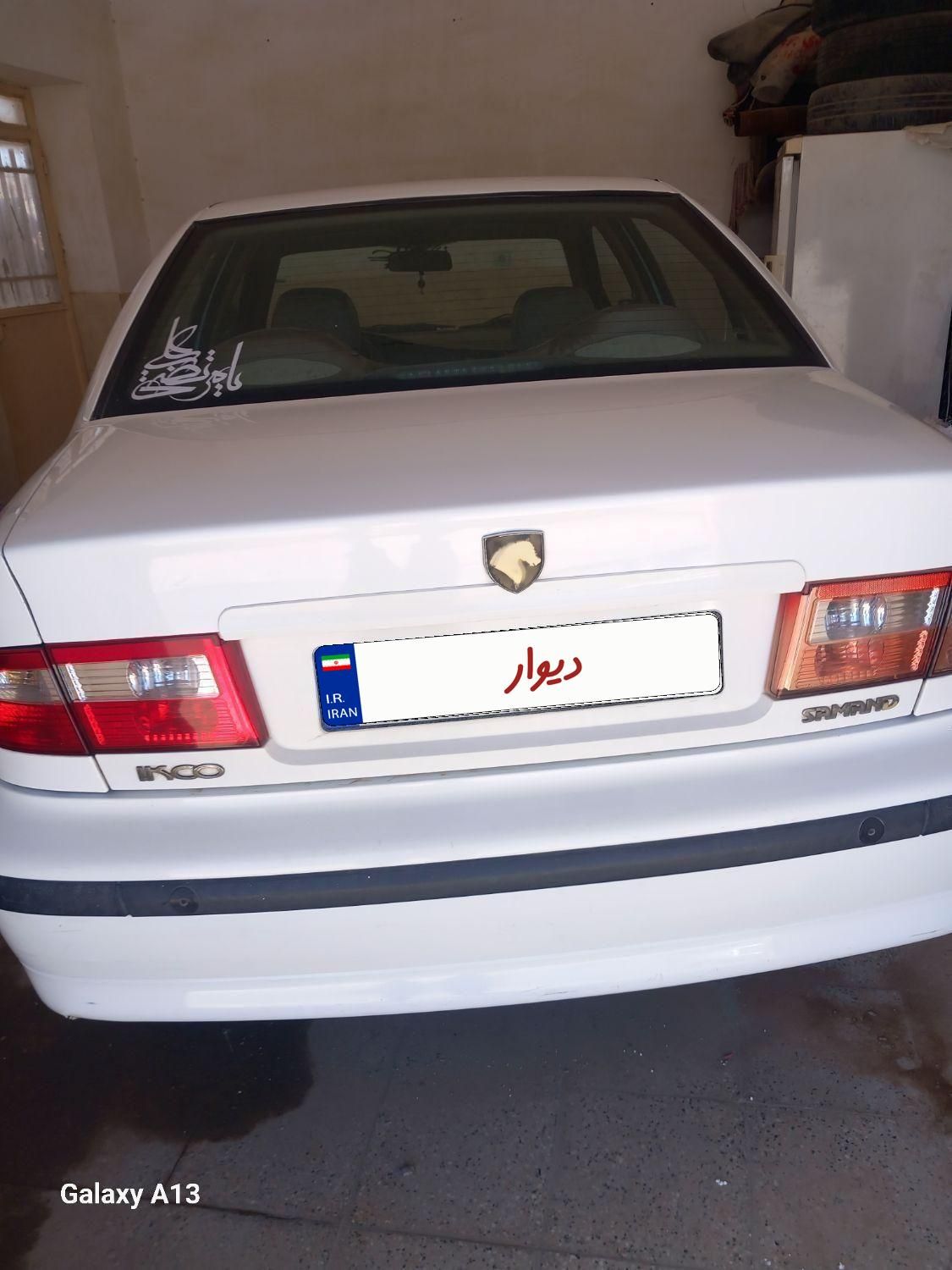 سمند LX EF7 دوگانه سوز - 1392