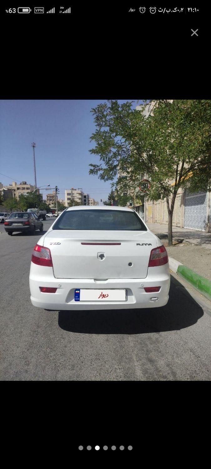 رانا LX TU5 - 1392