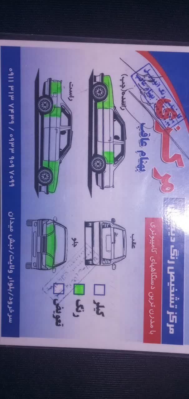 پژو 405 GLX - 1384