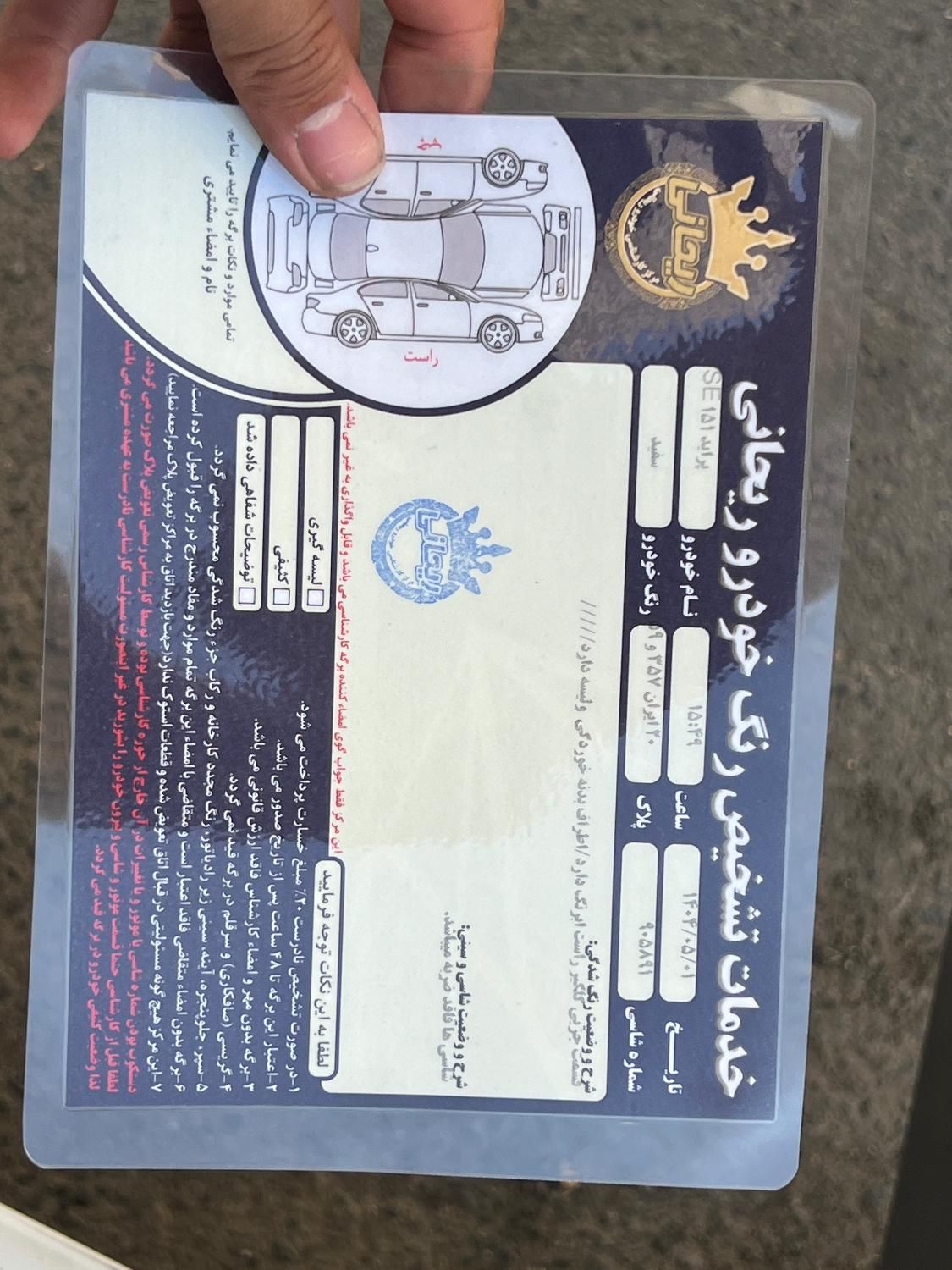 پراید 151 SE - 1399