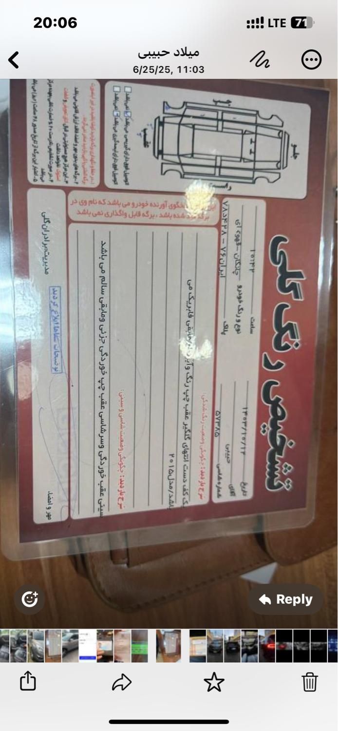 چانگان CS35 اتوماتیک - 2015