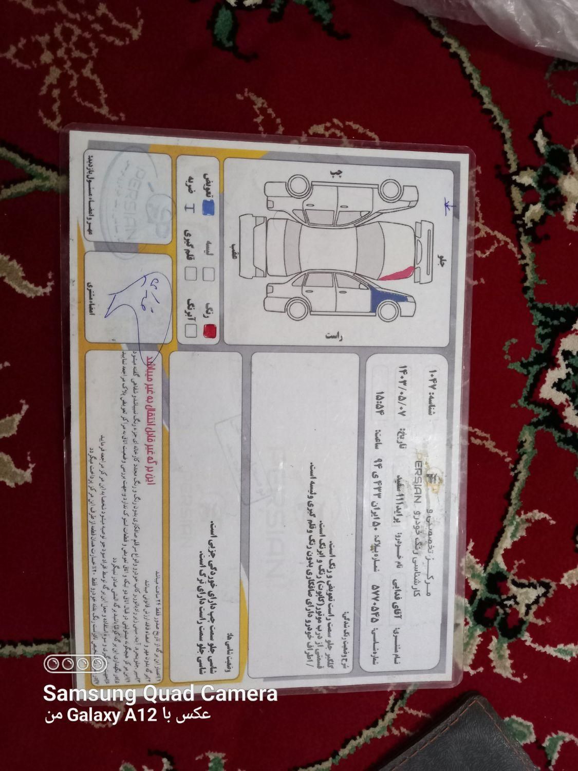 پراید 111 SE - 1393