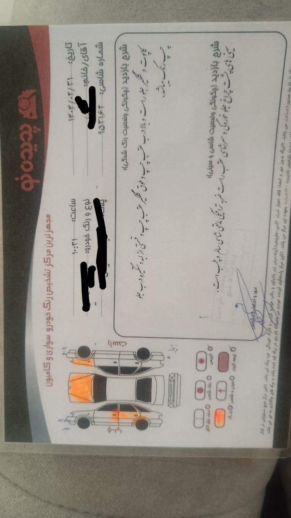 پژو 405 GLX - دوگانه سوز - 1387