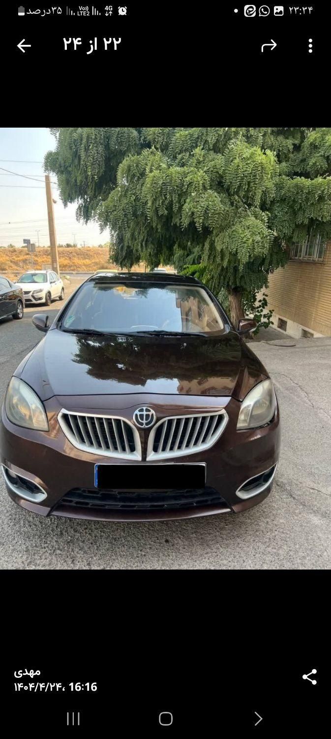 برلیانس H320 اتوماتیک 1500 - 1394