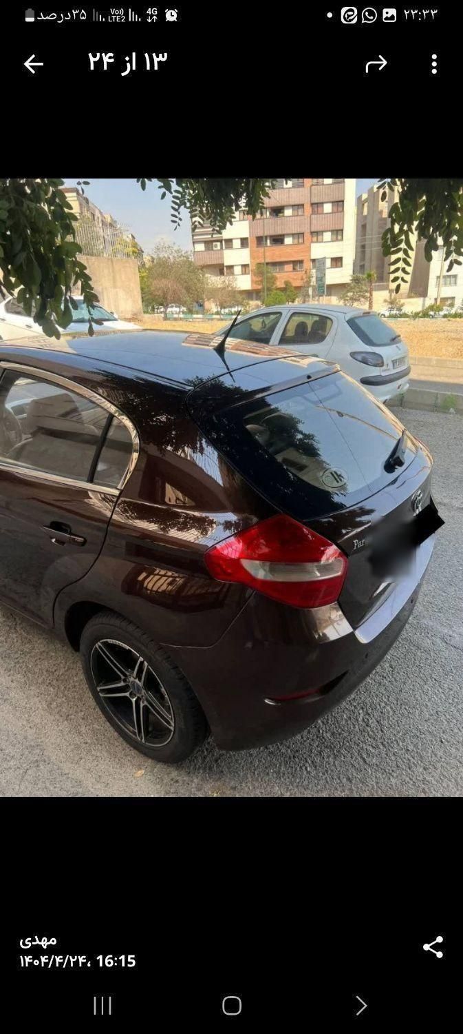 برلیانس H320 اتوماتیک 1500 - 1394