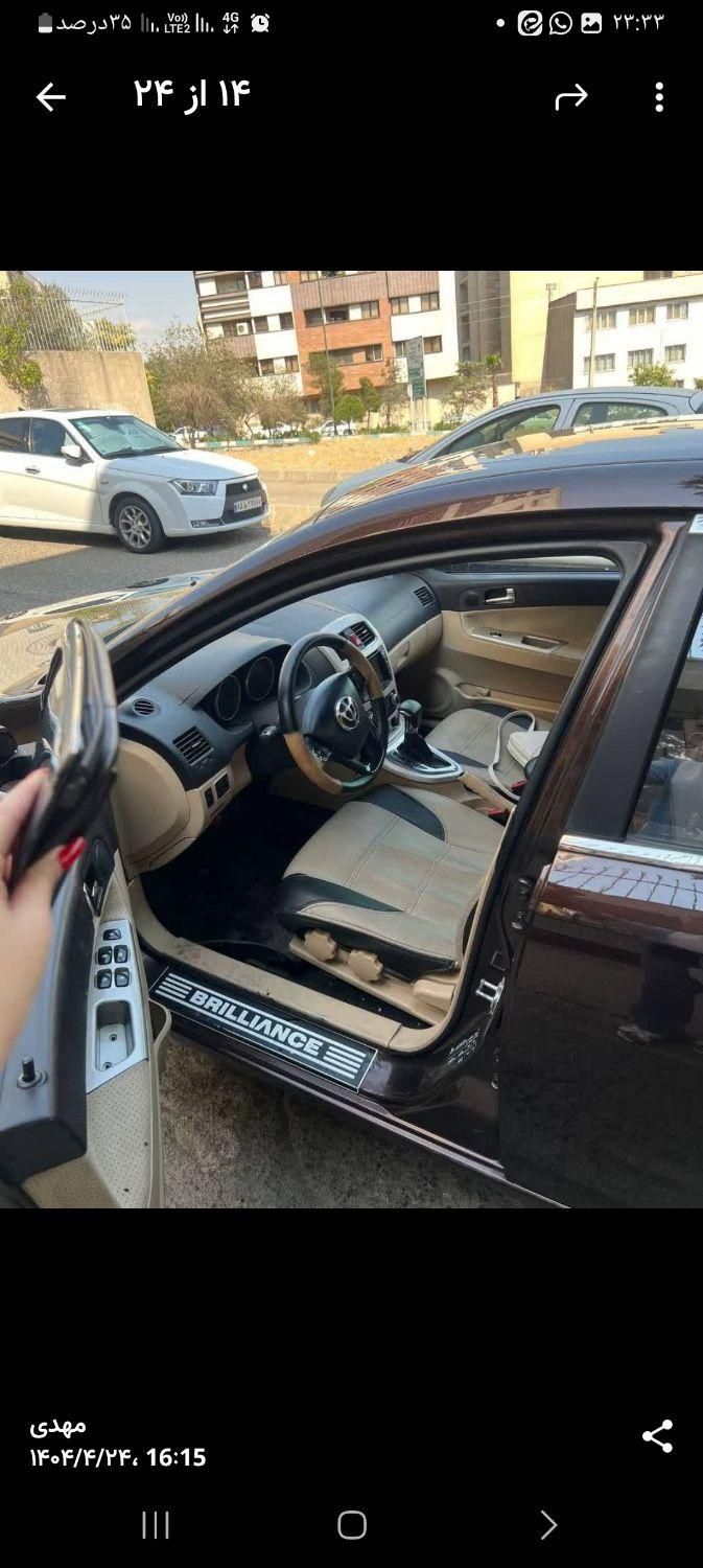 برلیانس H320 اتوماتیک 1500 - 1394