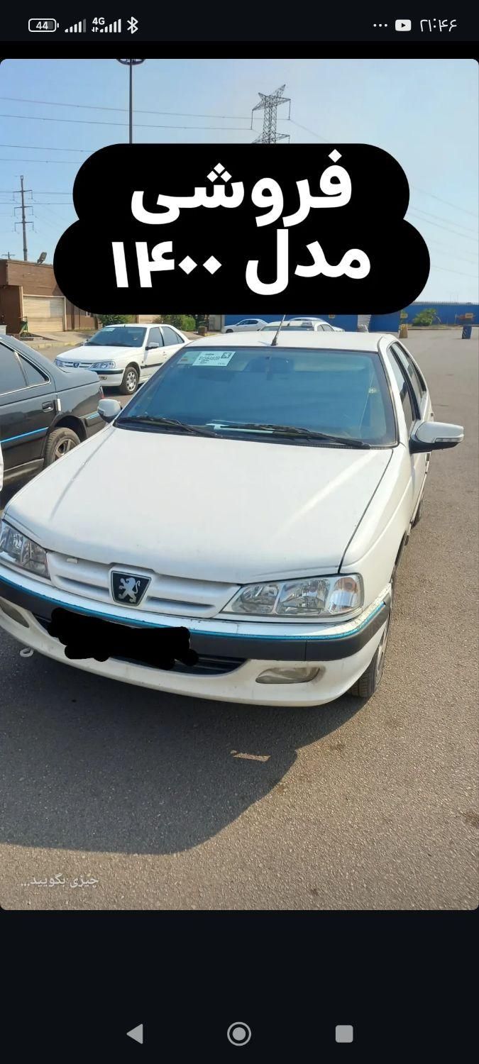 پژو پارس ELX-XU7P سفارشی - 1400