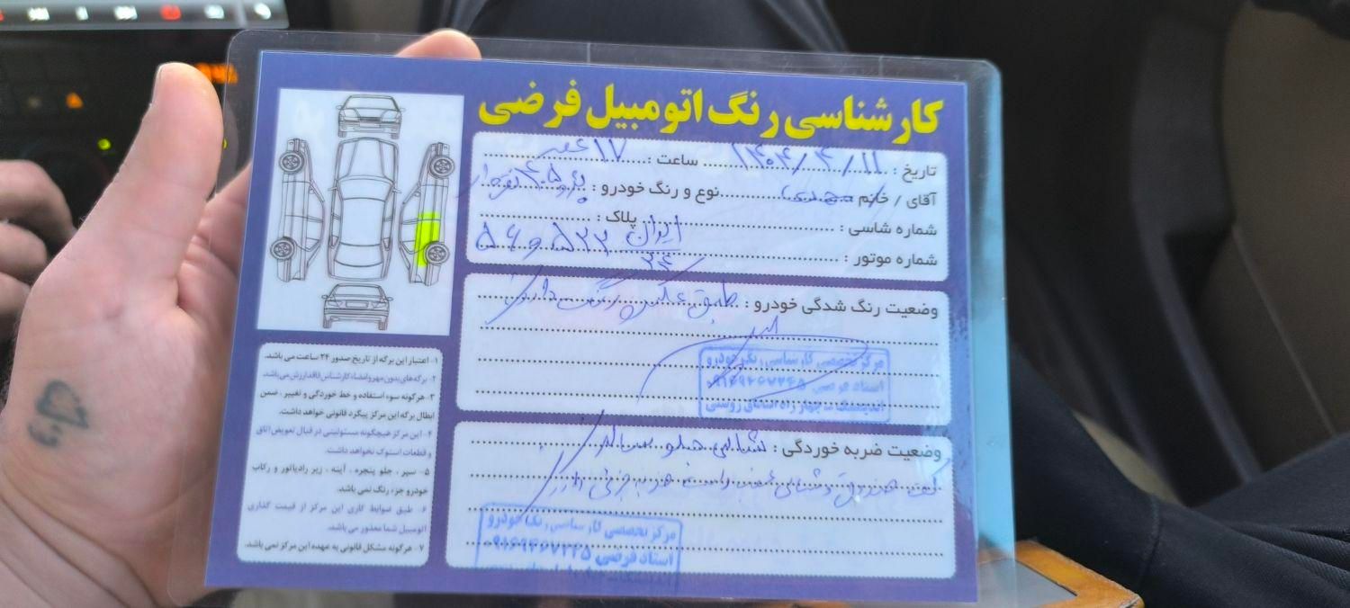 پژو 405 GLX - دوگانه سوز - 1392