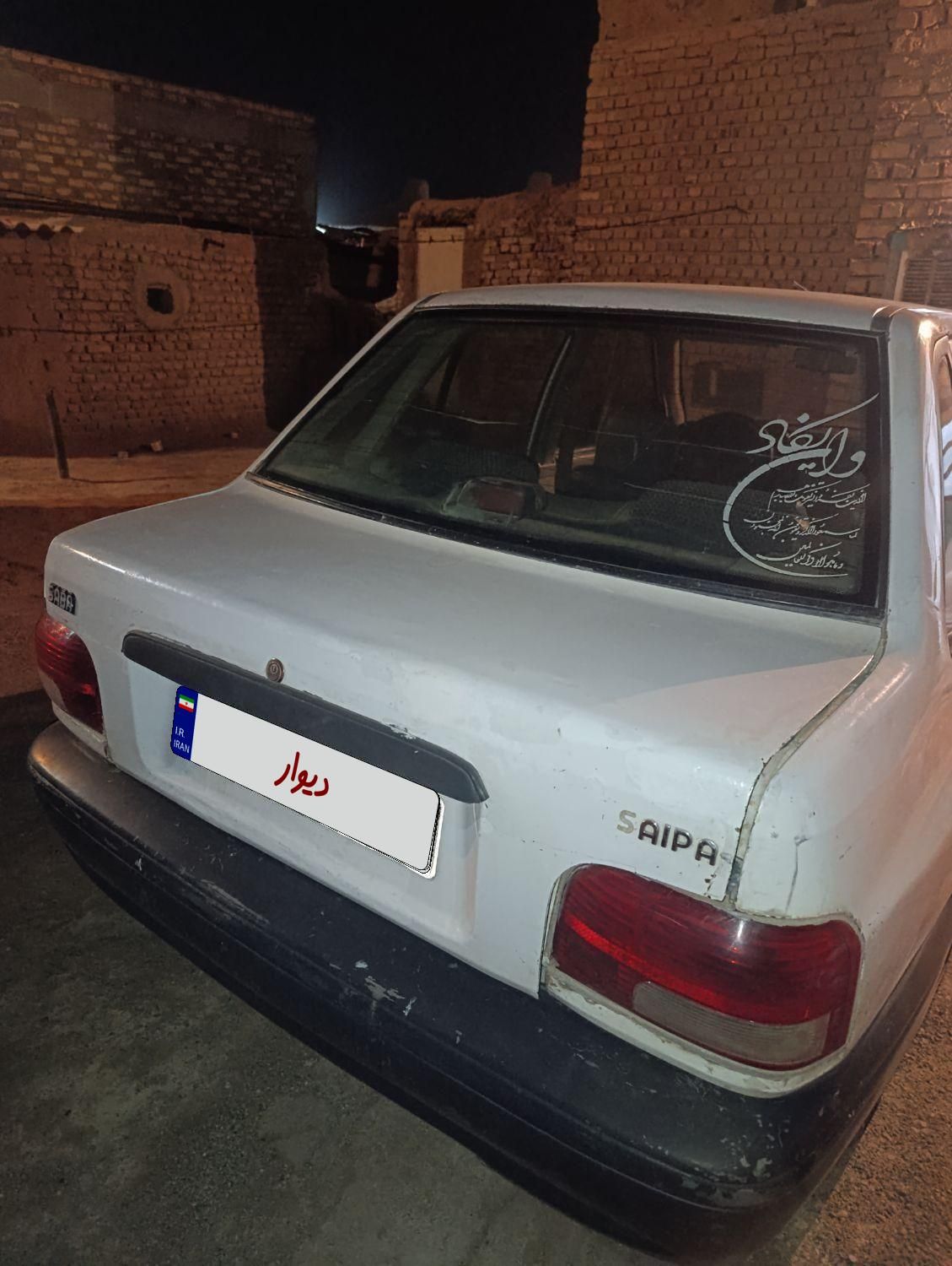 پراید 131 TL - 1393
