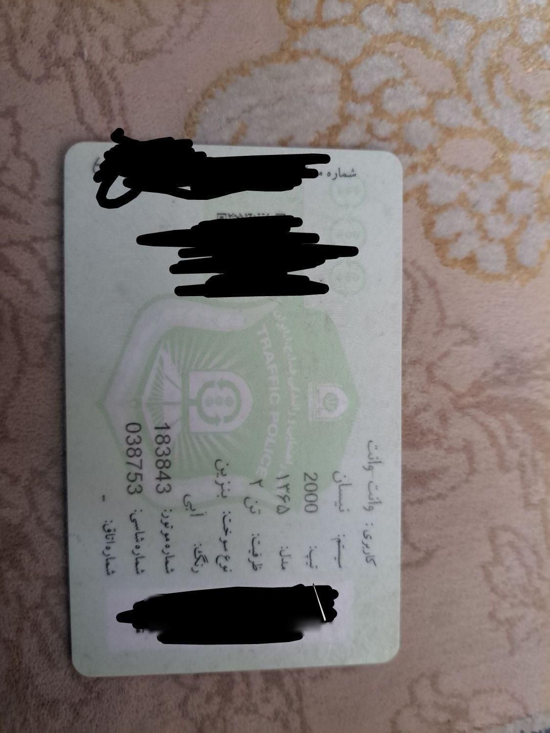 زامیاد وانت نیسانZ24 بنزینی - 1366