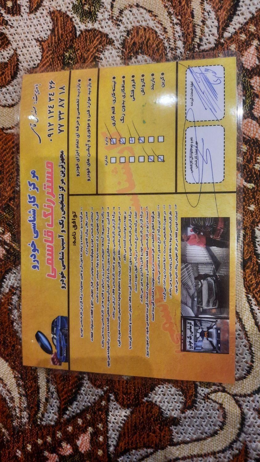رانا LX TU5 - 1398