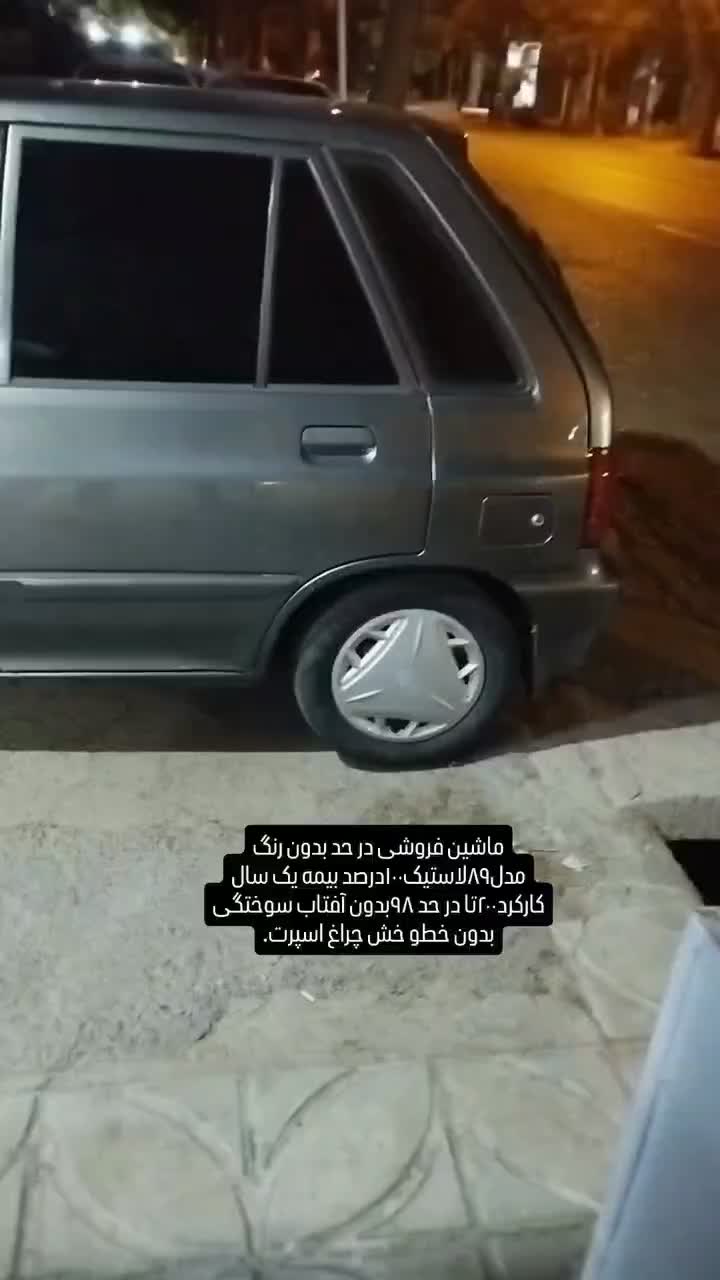 خودرو پراید، 111 آگهی ann_19523029