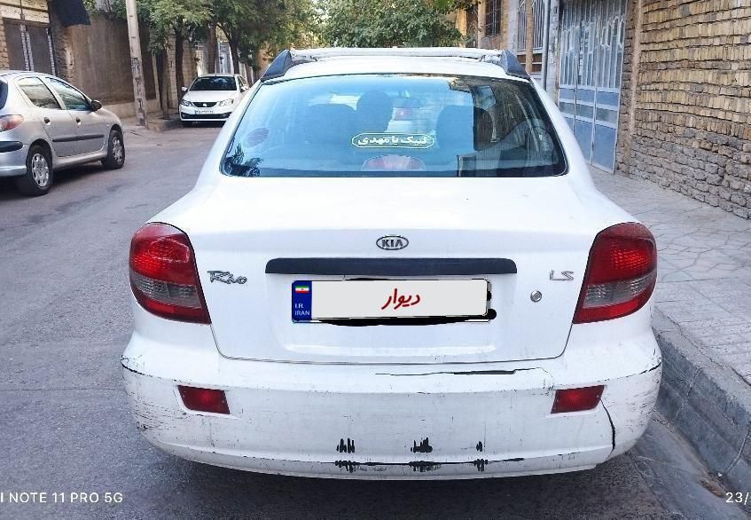 کیا ریو صندوقدار فول UB - 2015