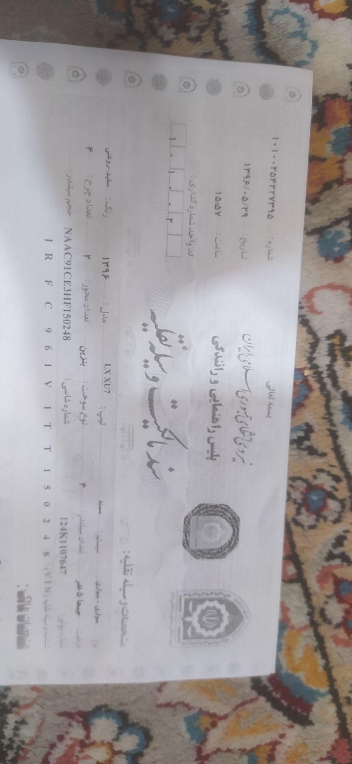 سمند LX EF7 دوگانه سوز - 1396