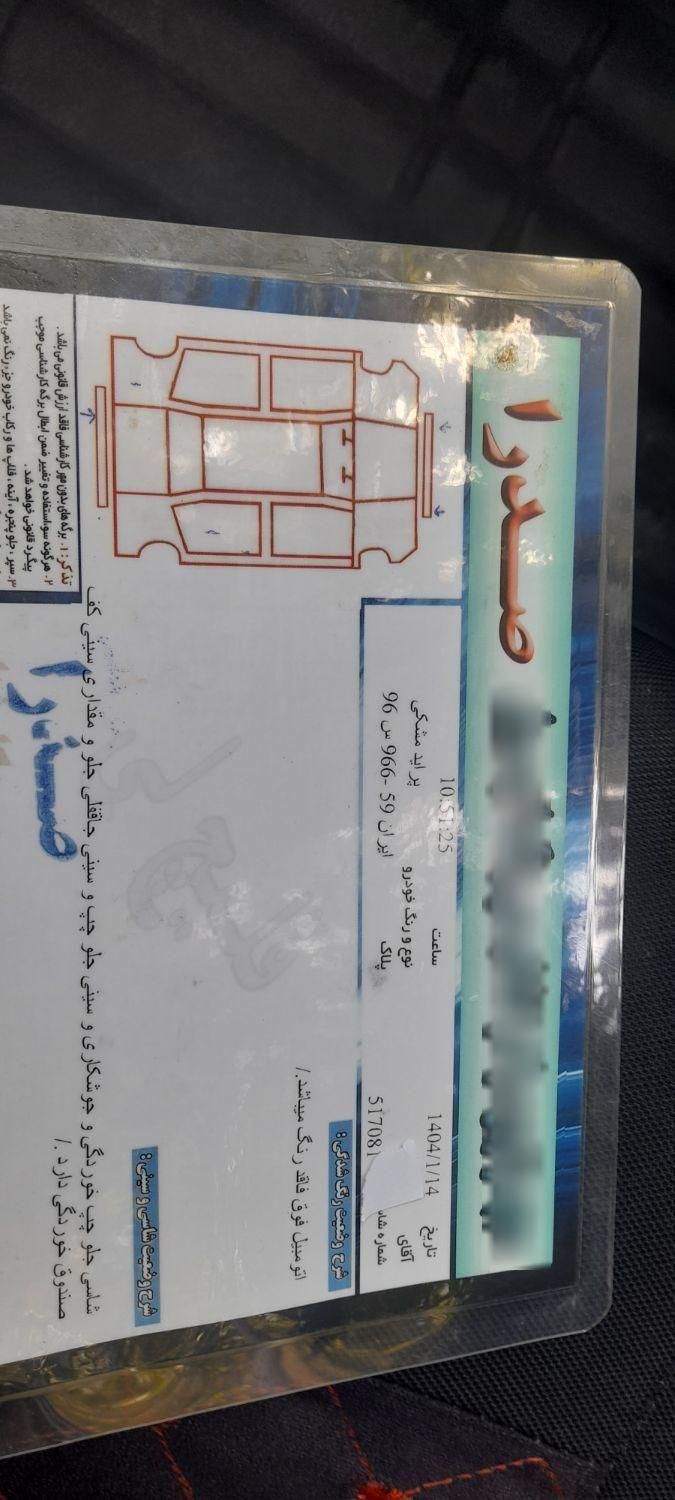 پراید صبا بنزینی - 1384
