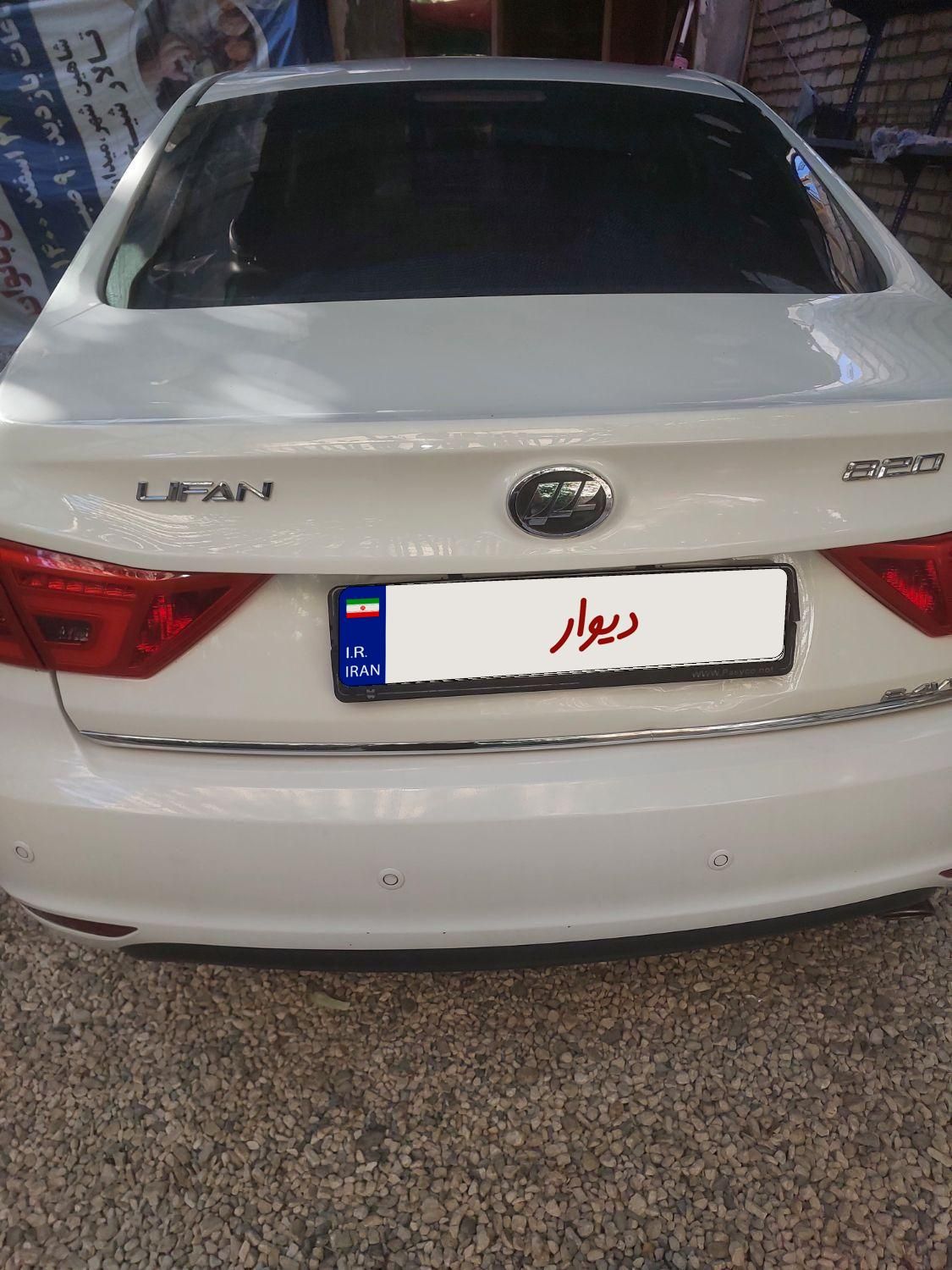 لیفان 820 اتوماتیک - 1396