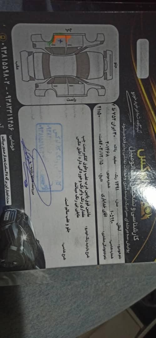 لیفان 620 دنده ای 1800 - 1391