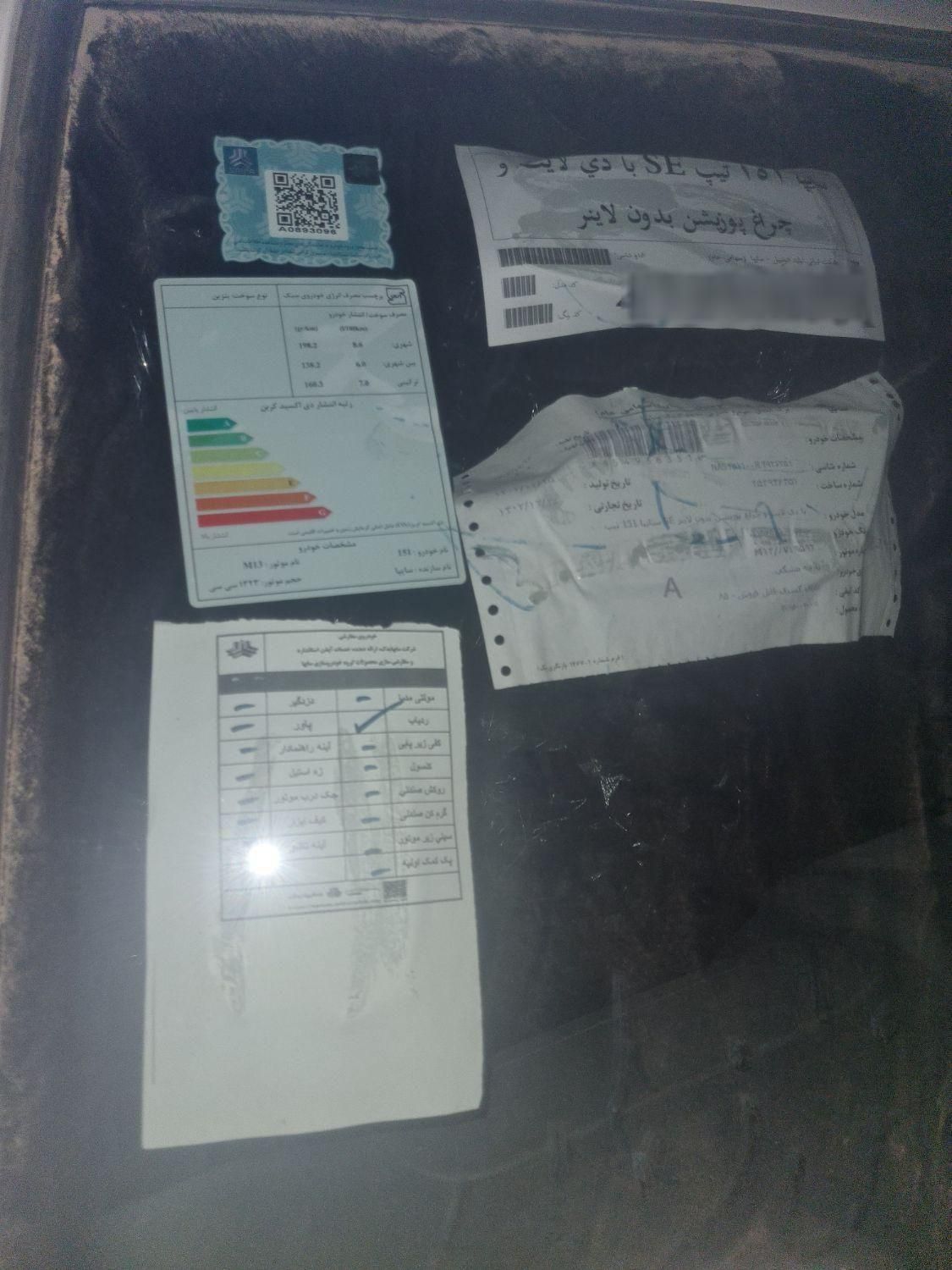 پراید 151 SE - 1403