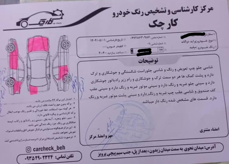 پراید صبا بنزینی - 1390