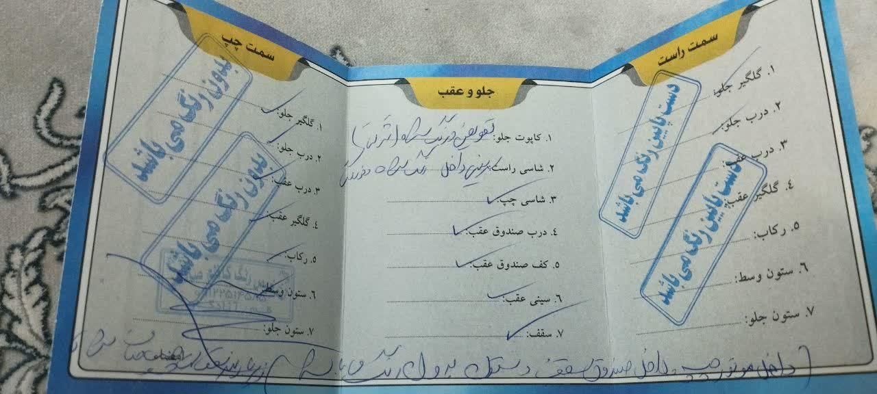 سمند LX EF7 دوگانه سوز - 1390