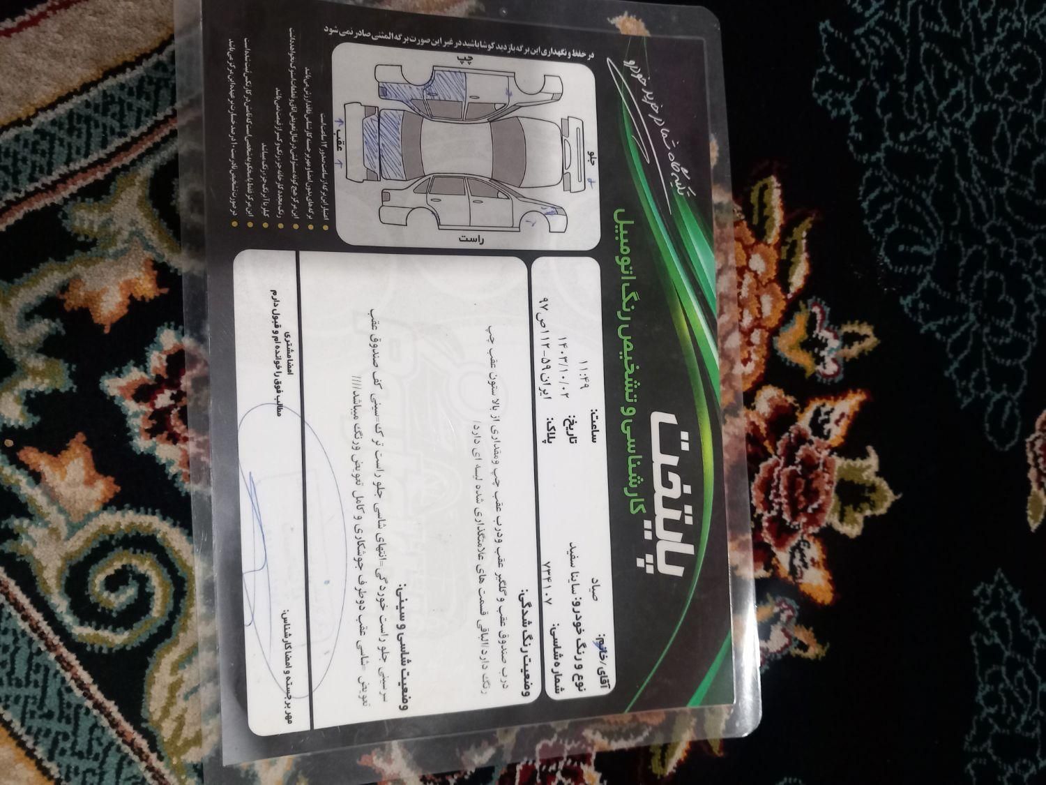 ساینا G GXL بنزینی - 1400