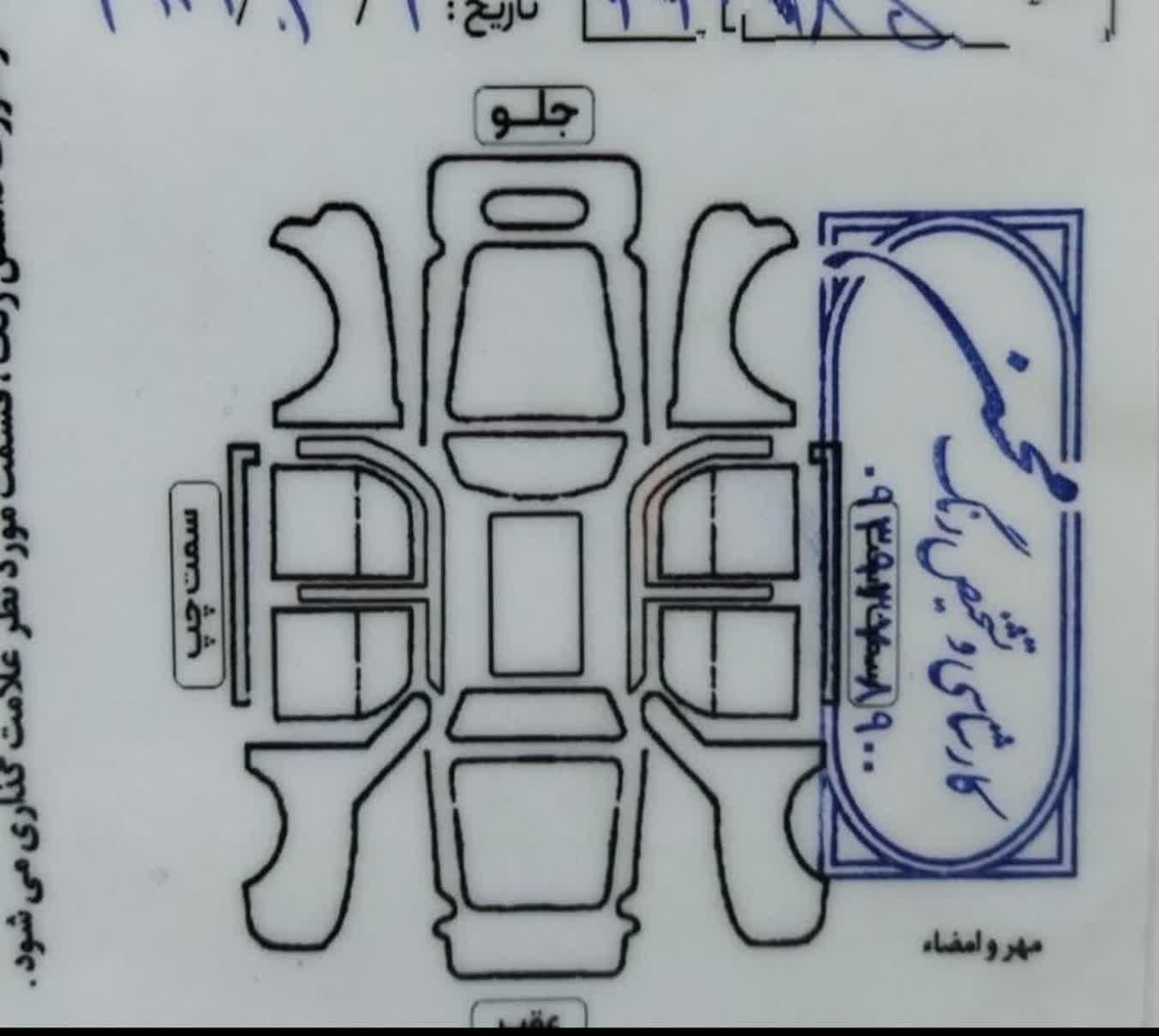 کوییک R دنده‌ای - 1399