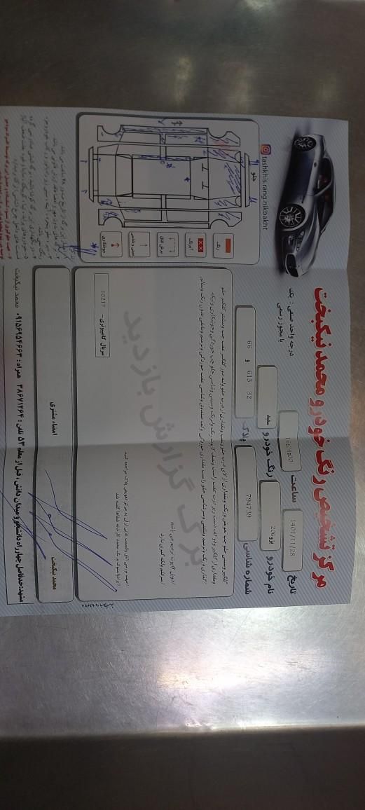 پژو ۲۰۶ صندوق دار v1 - 1389