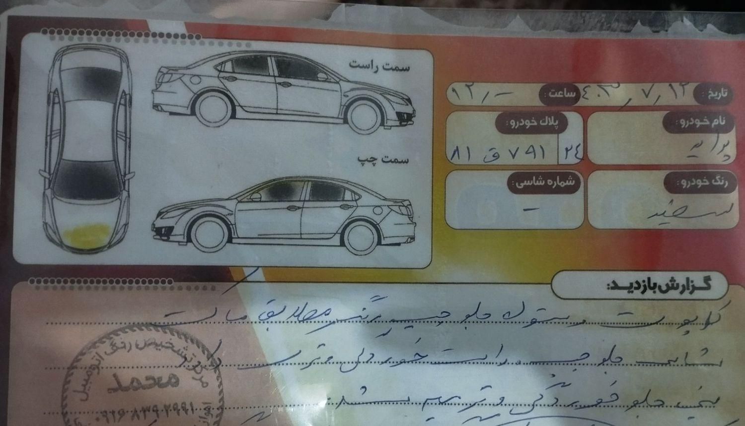 خودرو پراید، 132 آگهی ann_19524211