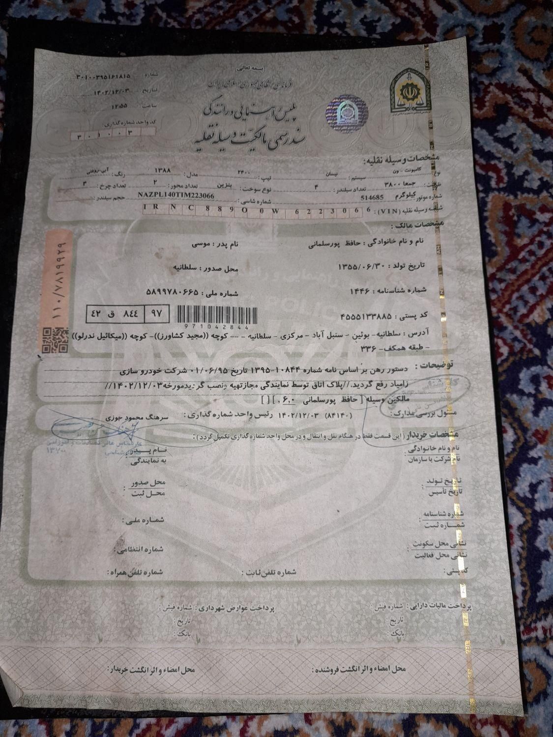نیسان پیکاپ دو کابین دنده ای - 1388